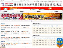 Tablet Screenshot of fz.sjfzxm.com