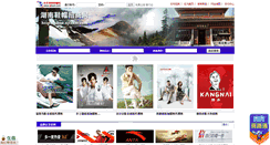 Desktop Screenshot of hunx.sjfzxm.com